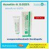 Acnetin-A 0.025%